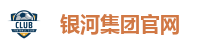 银河GALAXY